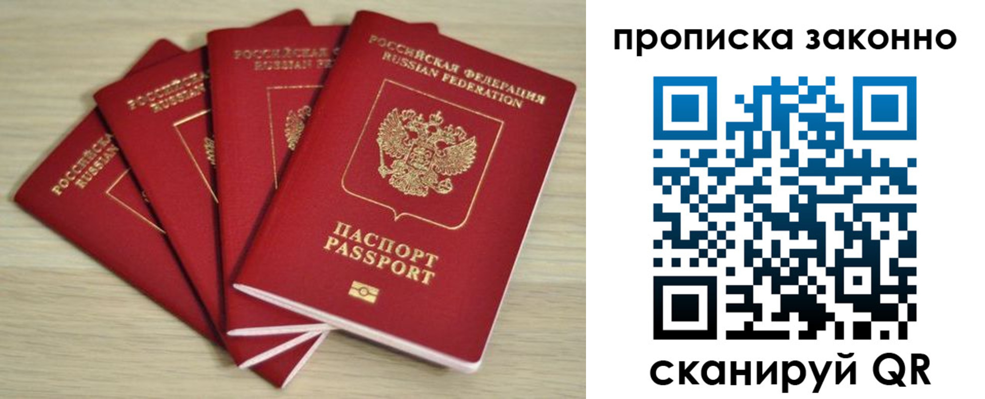 временная регистрация госуслуги в Челябинской области