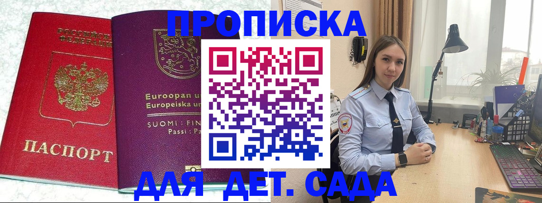 форма 3 в Челябинской области