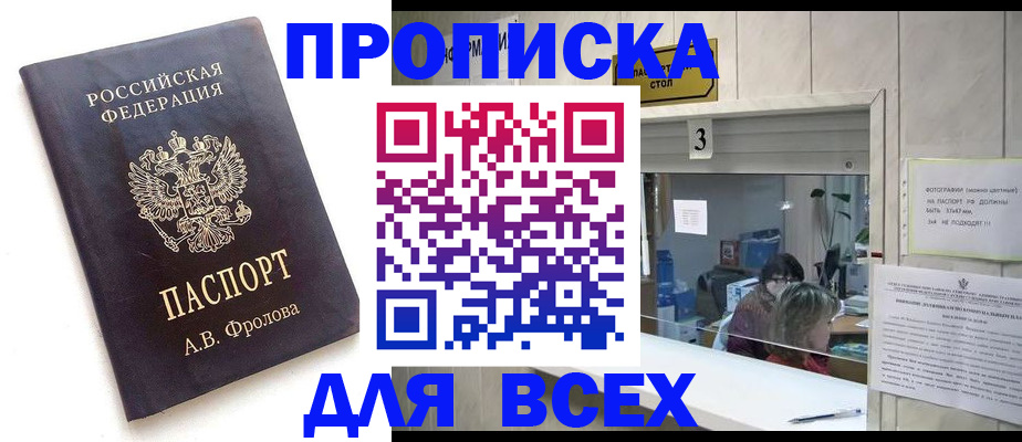 регистрация для дет. сада в Челябинской области