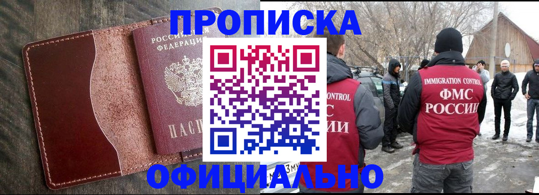 регистрация для школы в Челябинской области