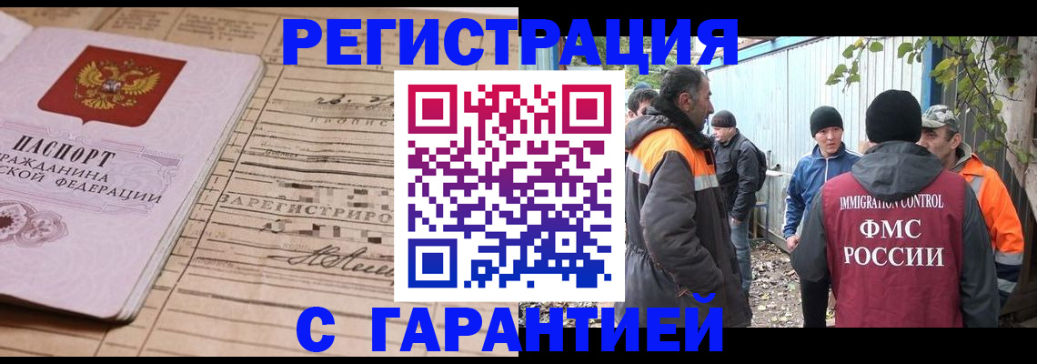 регистрация для школы в Челябинской области